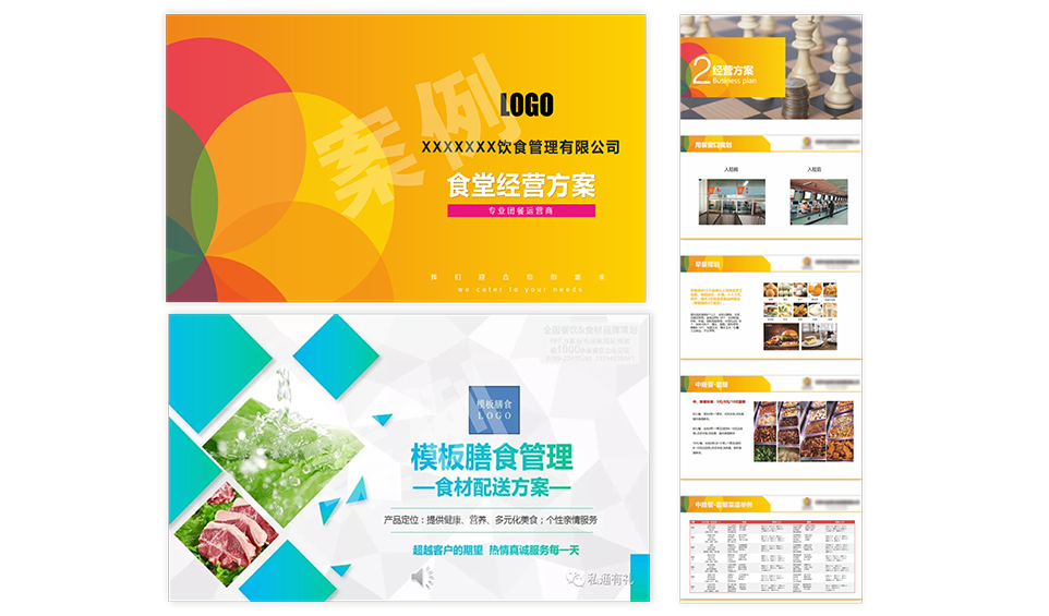 深圳宣传册设计公司